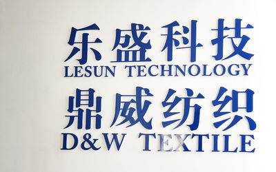 LA CHINE Haining Lesun Textile Technology CO.,LTD Profil de la société